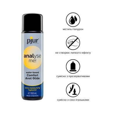 Анальная смазка pjur analyse me! Comfort water glide 100 мл на водной основе с гиалуроном PJ11740 фото