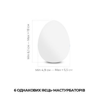 Набор мастурбаторов-яиц Tenga Egg Lovers Pack (6 яиц) EGG-006L фото