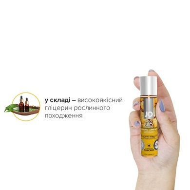 Змазка на водній основі System JO H2O &mdash; Juicy Pineapple (30 мл) без цукру, рослинний гліцерин SO1473 фото