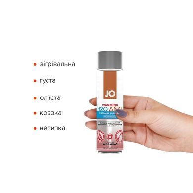 Анальна змазка System JO ANAL H2O &mdash; WARMING (120 мл), розігрівальна, на водній основі SO1681 фото