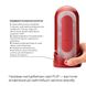 Мастурбатор із нагрівачем Tenga Flip Zero Red + Flip Warming Set SO4720 фото 2