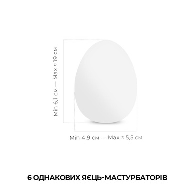 Набор мастурбаторов-яиц Tenga Egg Cool Pack (6 яиц) EGG-006C фото