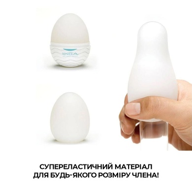 Набор мастурбаторов-яиц Tenga Egg Cool Pack (6 яиц) EGG-006C фото