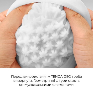 Мастурбатор TENGA GEO Coral, новий матеріал, об’ємні зірки, новий ступінь розвитку Tenga Egg SO3563 фото