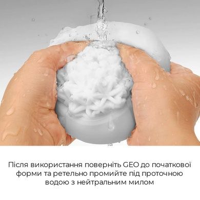 Мастурбатор TENGA GEO Coral, новий матеріал, об&rsquo;ємні зірки, новий ступінь розвитку Tenga Egg SO3563 фото