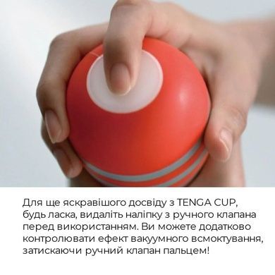 Мастурбатор Tenga Soft Case Cup (мягкая подушечка) сдавливаемый SO4546 фото