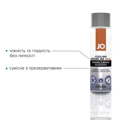 Анальна змазка System JO ANAL PREMIUM &mdash; COOLING (120 мл) охолоджувальна, на силіконовій основі SO1784 фото
