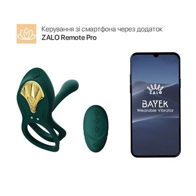 Смарт-эрекционное кольцо Zalo BAYEK Turquoise Green, двойное с вводимой частью, пульт ДУ SO6644 фото