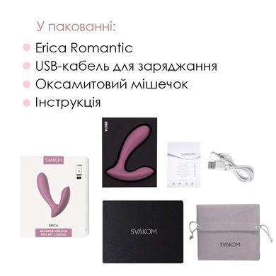 Смарт вибратор в трусики Svakom Erica Romantic, очень гибкий, 2 мотора SO8219 фото