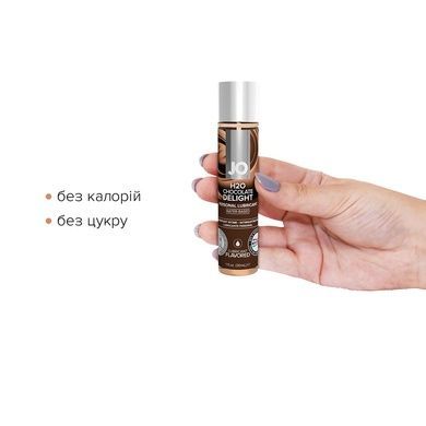 Смазка на водной основе System JO H2O &mdash; Chocolate Delight (30 мл) без сахара, растительный глицерин SO1475 фото