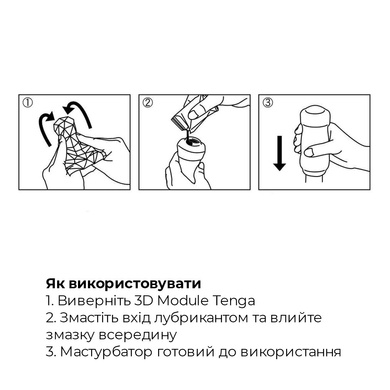 Мастурбатор Tenga 3D Polygon, очень нежный, из антибактериального эластомера с серебром SO2197 фото