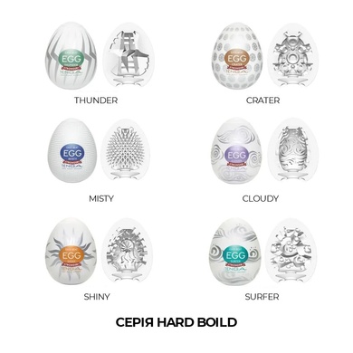 Набір Tenga Egg Hard Boild Pack (6 яєць) EGG-VP62 фото