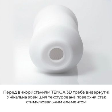 Мастурбатор Tenga 3D Polygon, дуже ніжний, з антибактеріального еластомеру зі сріблом SO2197 фото