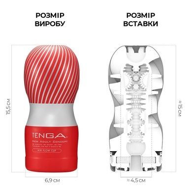 Мастурбатор Tenga Air Cushion Cup (24 повітряні камери всередині) NEW SO4549 фото
