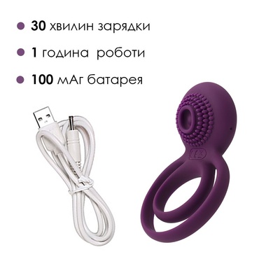 Двойное эрекционное кольцо с вибрацией Svakom Tammy Violet SO4853 фото