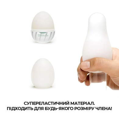 Мастурбатор яйце Tenga Egg Thunder (Блискавка) E23732 фото