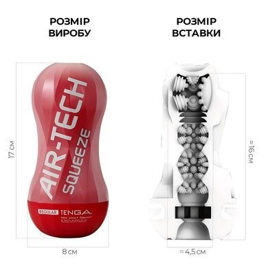 Мастурбатор Tenga Air-Tech Squeeze Regular, сжимаемый корпус, более плотный вход SO3047 фото