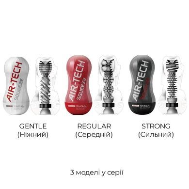 Мастурбатор Tenga Air-Tech Squeeze Regular, сжимаемый корпус, более плотный вход SO3047 фото