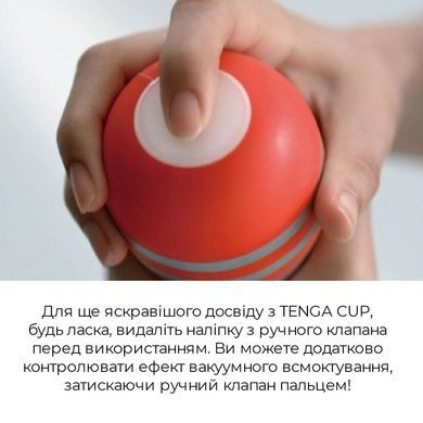 Мастурбатор Tenga Rolling Head Cup GENTLE з інтенсивною стимуляцією головки SO4552 фото