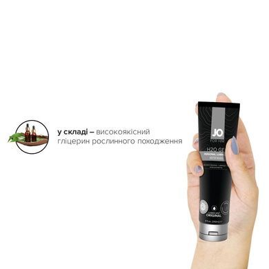 Густий лубрикант на водній основі System JO H2O GEL &mdash; ORIGINAL (240 мл), рослинний гліцерин SO1790 фото