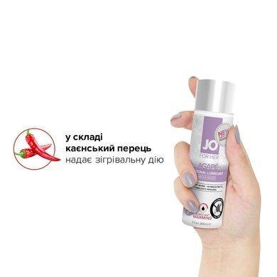 Разогревающая смазка System JO AGAPE - WARMING (60 мл) без глицерина, гликоля и парабенов SO1687 фото