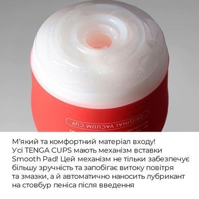 Мастурбатор Tenga Rolling Head Cup GENTLE з інтенсивною стимуляцією головки SO4552 фото