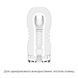 Мастурбатор Tenga Rolling Head Cup GENTLE з інтенсивною стимуляцією головки SO4552 фото 2