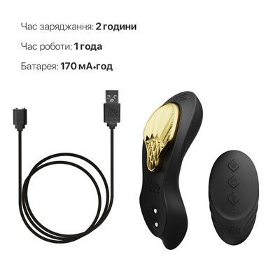 Смартвібратор у трусики Zalo &mdash; AYA Obsidian Black, насадка та пульт ДК SO6649 фото