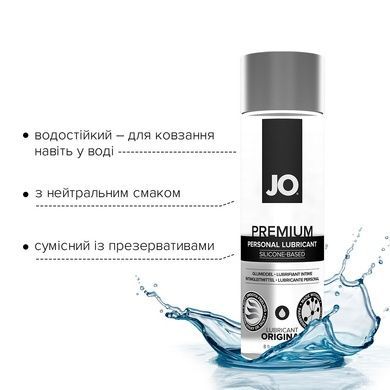 Лубрикант на силиконовой основе System JO PREMIUM &mdash; ORIGINAL (240 мл) без консервантов SO1795 фото