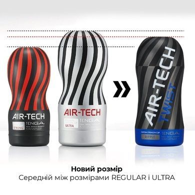 Мастурбатор Tenga Air-Tech Twist Ripple Blue с изменяемой тугостью обхвата, эффект глубокого минета SO1422 фото