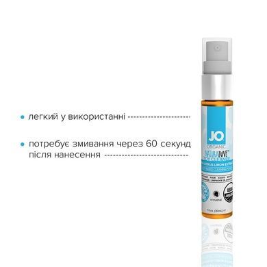 Очищающий спрей System JO NATURALOVE - ORGANIC (30 мл) без сульфатов, триклозана и спирта SO1488 фото