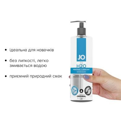 Змазка на водній основі System JO H2O ORIGINAL (480 мл) оліїста і гладенька, рослинний гліцерин SO1692 фото