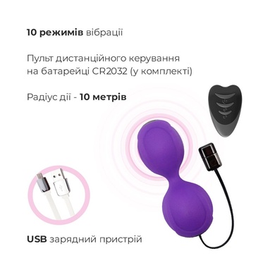 Вагинальные шарики с вибрацией Adrien Lastic Kegel Vibe Purple, диаметр 3,7см AD40753 фото