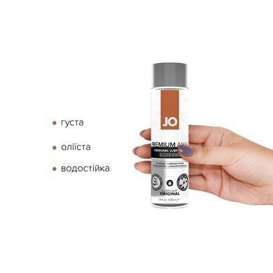 Анальна змазка System JO ANAL PREMIUM &mdash; ORIGINAL (120 мл) на силіконовій основі водостійка SO1443 фото