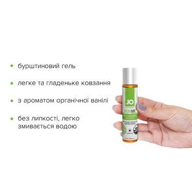 Смазка на водной основе System JO NATURALOVE - ORGANIC (30 мл) с экстрактом листьев агавы и ромашки SO1489 фото