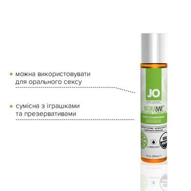 Смазка на водной основе System JO NATURALOVE - ORGANIC (30 мл) с экстрактом листьев агавы и ромашки SO1489 фото
