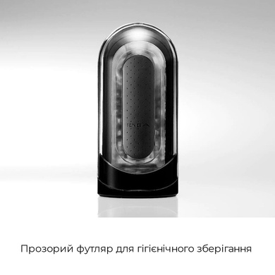 Мастурбатор Tenga Flip Zero Black, изменяемая интенсивность стимуляции, раскладной SO2009 фото