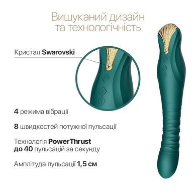 Смартвібратор-пульсатор Zalo &mdash; King Turquoise Green, кристал Swarovski SO6655 фото
