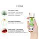 Смазка на водной основе System JO NATURALOVE - ORGANIC (60 мл) с экстрактом листьев агавы и ромашки SO1490 фото 5