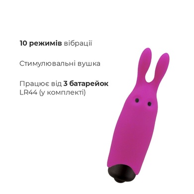 Вибропуля Adrien Lastic Pocket Vibe Rabbit Pink со стимулирующими ушками AD33421 фото