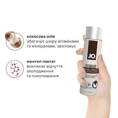 Лубрикант з кокосовою олією System JO SILICONE FREE HYBRID &mdash; COOLING 120 мл SO1698 фото