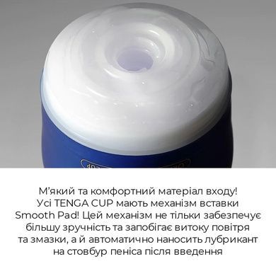 Мастурбатор Tenga Premium Original Vacuum Cup STRONG (глибоке горло) з вакуумною стимуляцією SO5111 фото