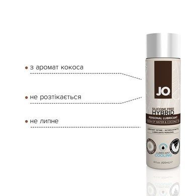 Лубрикант з кокосовою олією System JO SILICONE FREE HYBRID &mdash; COOLING 120 мл SO1698 фото