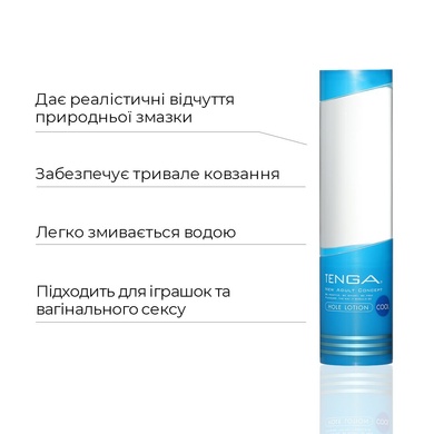 Охлаждающий лубрикант Tenga Hole Lotion Cool (170 мл) на водной основе SO5113 фото