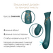 Смартвибратор 3в1 Zalo &mdash; Queen Jewel Green, пульсирующая жемчужина и вакуум, кристалл Swarovski SO6663 фото 5