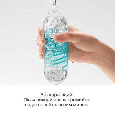 Мастурбатор Tenga Spinner 03 Shell з пружною стимулювальною спіраллю всередині, пружна спіраль SO2748 фото