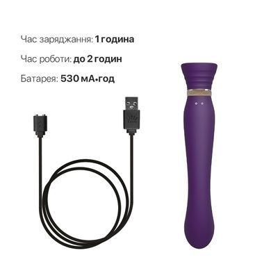 Смартвибратор 3в1 Zalo &mdash; Queen Twilight Purple, пульсирующая жемчужина и вакуум, кристалл Swarovski SO6664 фото