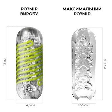Мастурбатор Tenga Spinner 03 Shell з пружною стимулювальною спіраллю всередині, пружна спіраль SO2748 фото