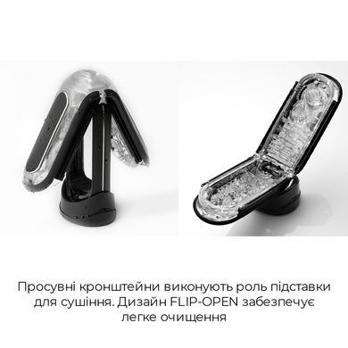 Мастурбатор Tenga Flip Zero GRAVITY Back, змінна інтенсивність стимуляції, розкладний SO6237 фото