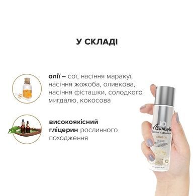 Натуральное массажное масло System JO Aromatix &mdash; Massage Oil &mdash; Vanilla 120 мл SO6769 фото
